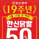 개꿀포차 이미지