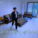 경수 | 나는솔로226회 후기 경수님 바지 입자 (스포 주의)