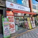 마미축산정육점
