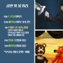 행복어린이놀이터2 이미지