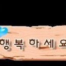 행복이