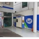 구로셀프현대오일뱅크주유소 이미지