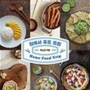 승우푸드 이미지