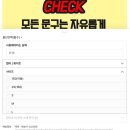 우정세탁 | 느낌 커스텀 티셔츠 ‘일미리스토어’ 내돈내산 후기/우정티셔츠/단체티/프린팅티셔츠/세탁후기/사이즈팁