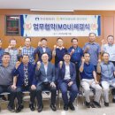 제주감귤농업협동조합성산지점 농수축산신문