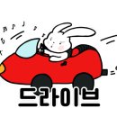 스테이다락