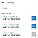 YD 스크린골프 이미지