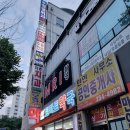 서신토마토약국 이미지