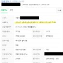 41190-01-07-126 | 청년버팀목전세대출 Hug 보증보험 후기 l 필요서류 ㅣ 절차 정리 ㅣ 기금e든든 (국민은행) l꿀팁부터...