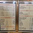 달초밥 - 남동구 논고개로123번길 52 | 달초밥