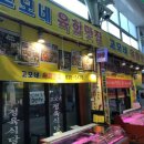 슈퍼맨정육