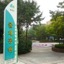 굴재공원 이미지