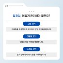 매일365