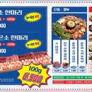 백운축산소한마리정육식당 이미지