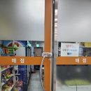 일산병원장례식장매점
