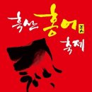 흑산식품 이미지
