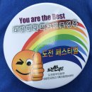만민슈퍼 - 구로구 | 만민슈퍼