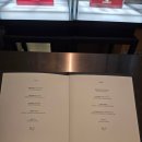 이이도 | [중구] 흑백요리사 후덕죽 쉐프 미슐랭 스타 풀만 호빈 궁코스 솔직후기 예약 팁