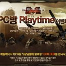 성원PC방 게임동아