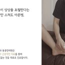 요산한의원 네이버블로그