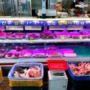 참 착한 정육점 이미지