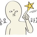 미단편의점 이미지