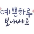 『시니어 힐링 뮤직테라피』 이미지