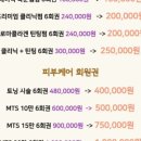 플로리아헤어 이미지