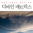 디바인(Divine) 이미지