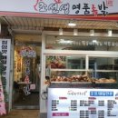 조선생명품족발 이미지