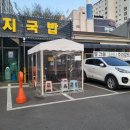 연지공원역(2번출구 옆) 이미지