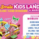 마리오 이미지