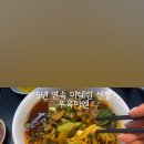 우육미엔롯데 네이버블로그