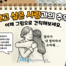 웅진장묘