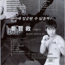 최영익 Daum카페