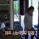 탁트인민박 이미지