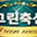 천우축산 이미지
