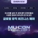 MU엔터테인먼트 이미지