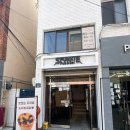 구밀부산전포점 네이버블로그