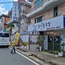 봉주모콩나물국밥