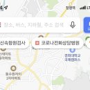 동탄연세이비인후과의원 네이버블로그