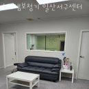 소리샘보청기일산센터