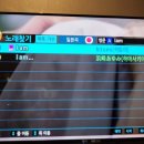 가소곡 이미지