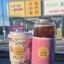 노랑노랑 | 충주김밥 맛집 [노랑김밥] 방문 후기