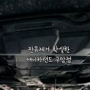 애니카랜드 구암점 이미지