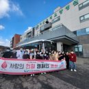 아산유리의료재단 이미지