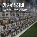 광명로 16번길 이미지