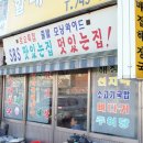 팔우정 이미지