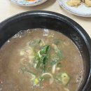 닥그네할망 이미지