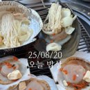 마후라식당 이미지